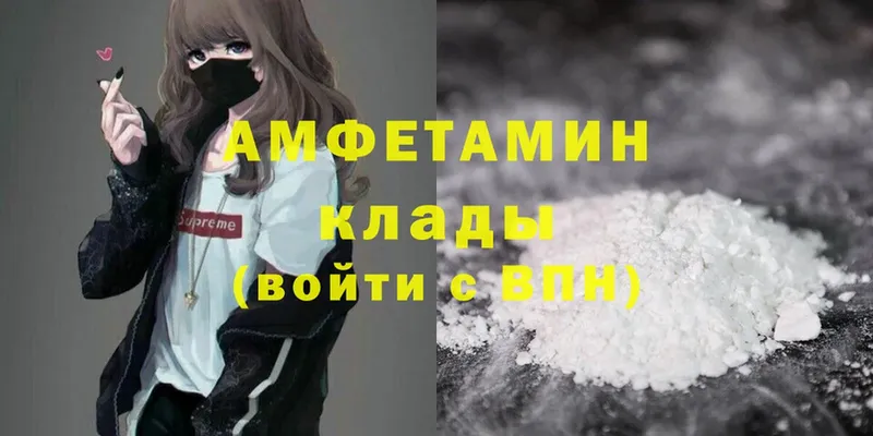 Amphetamine Premium  хочу наркоту  Рассказово 