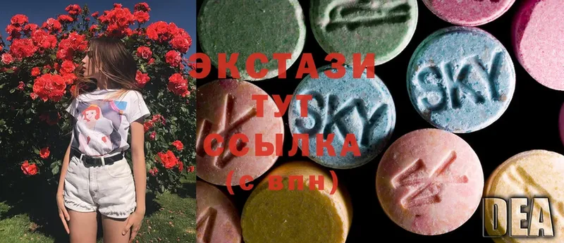 Ecstasy круглые  Рассказово 