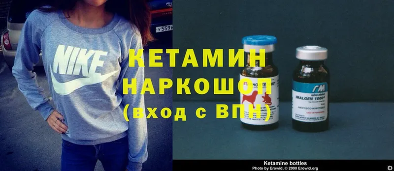 KRAKEN ссылки  Рассказово  КЕТАМИН ketamine 