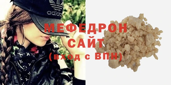 шишки Белоозёрский