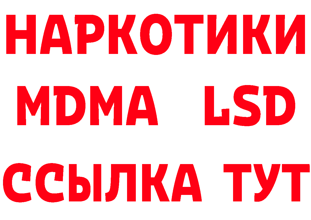 МЕТАДОН VHQ зеркало площадка hydra Рассказово