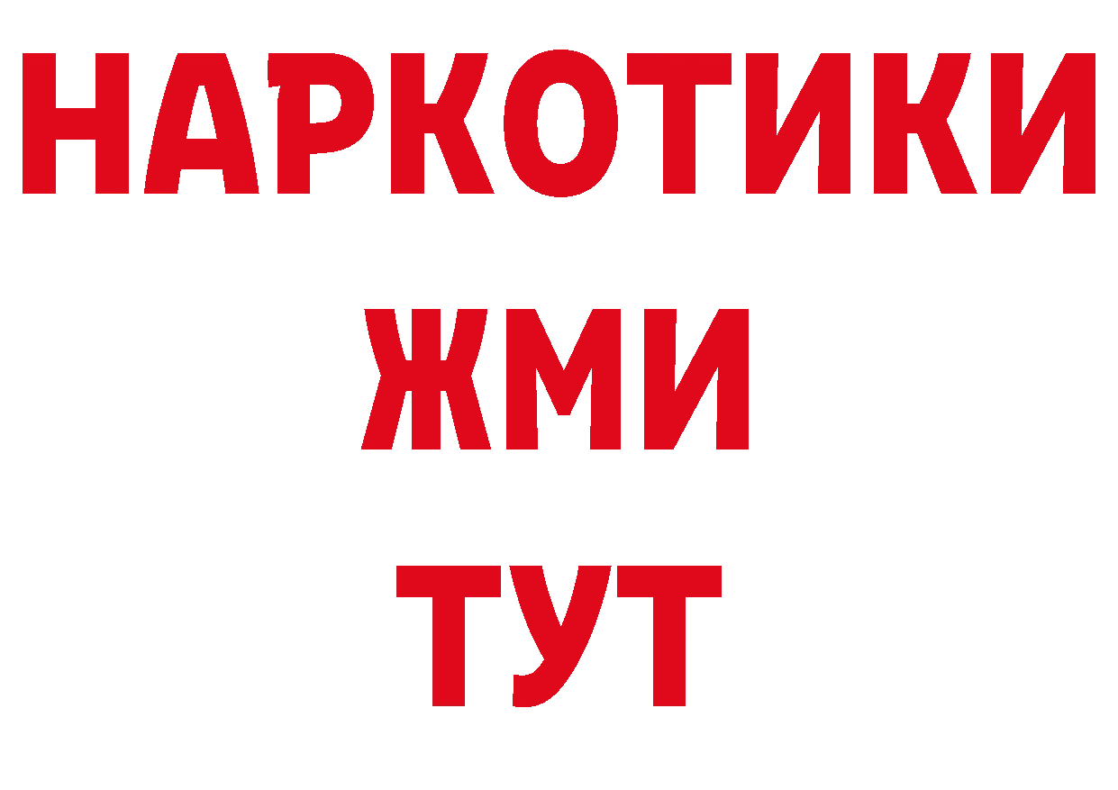 КЕТАМИН VHQ как зайти даркнет гидра Рассказово